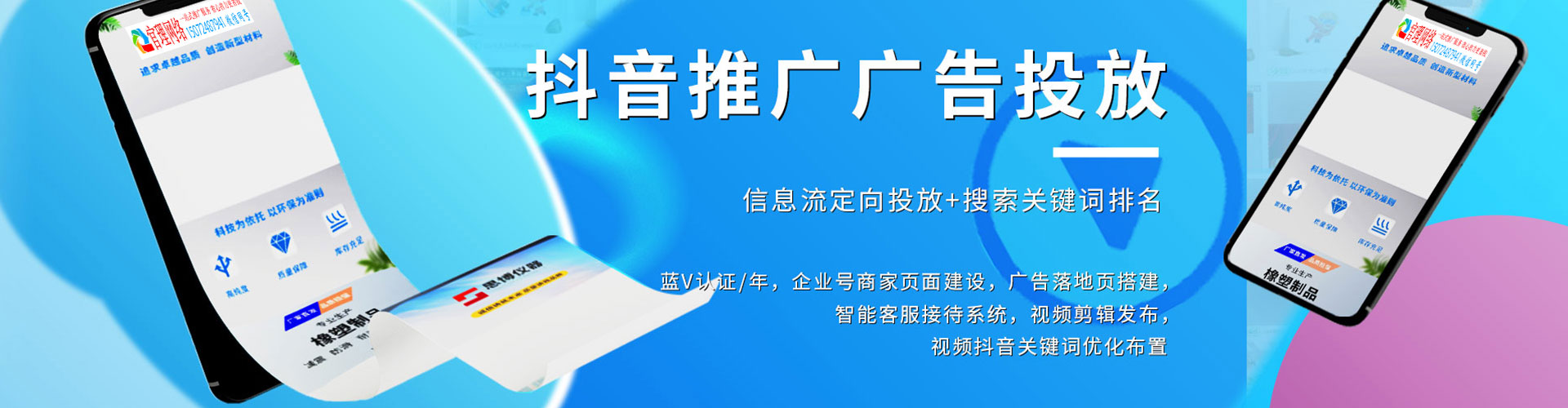碧江sem开户